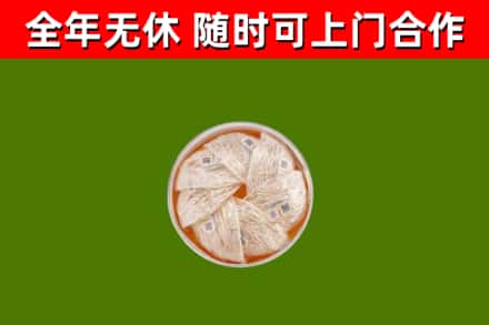 白玉县回收燕窝
