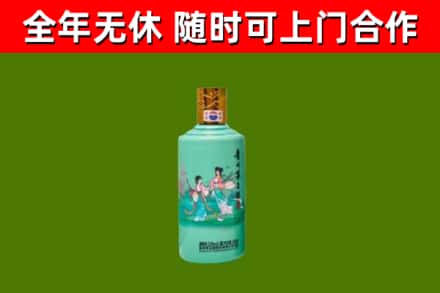 白玉县回收节气茅台酒