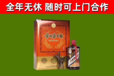 白玉县烟酒回收汉帝茅台.jpg