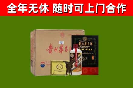 白玉县烟酒回收汉帝茅台酒.jpg